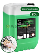 GRASS Ручной автошампунь "Auto Shampoo" 20кг 111103