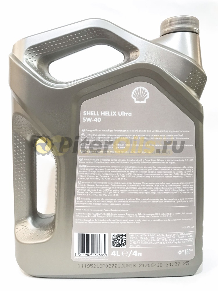 Shell Helix Ultra 5w40 (4л) 600074585/550040755/550055905/550051593/550052679