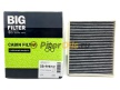 Фильтр салонный угольный BIG FILTER GB9957/C LADA Priora Panasonic