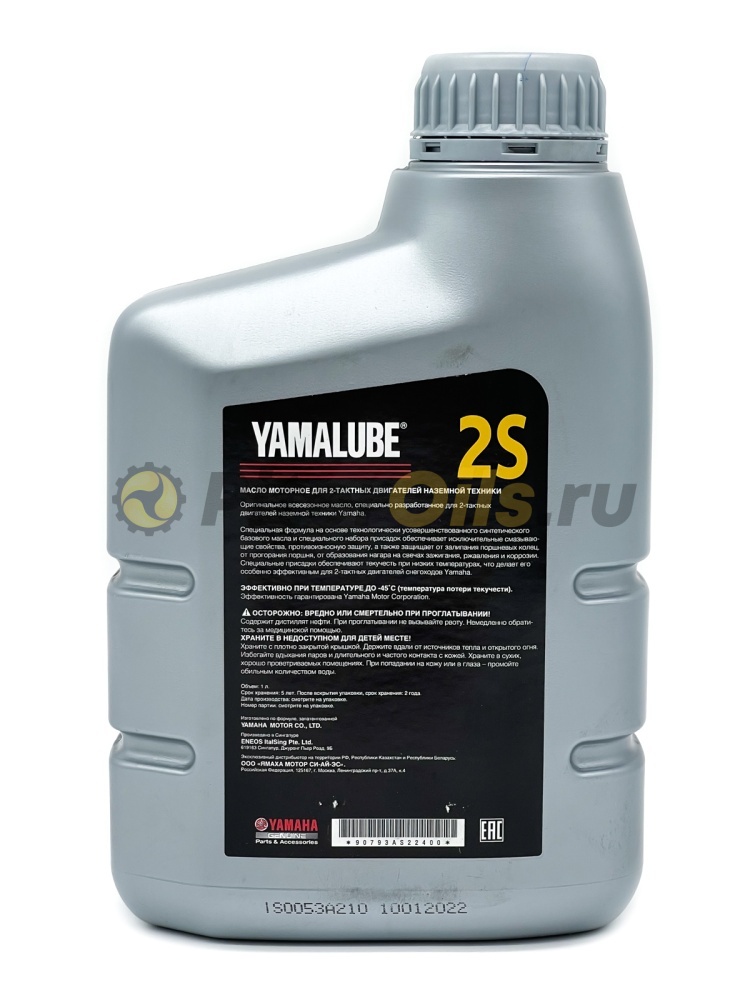 Yamalube 2Т/2S Semisynthetic Oil (1 л) 90793AS22400