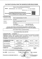 Газпромнефть ТСП-15к 10л 2389901282