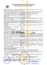 Роснефть Diesel 2 10W-40 (180кг ) API CH-4/SJ 8382