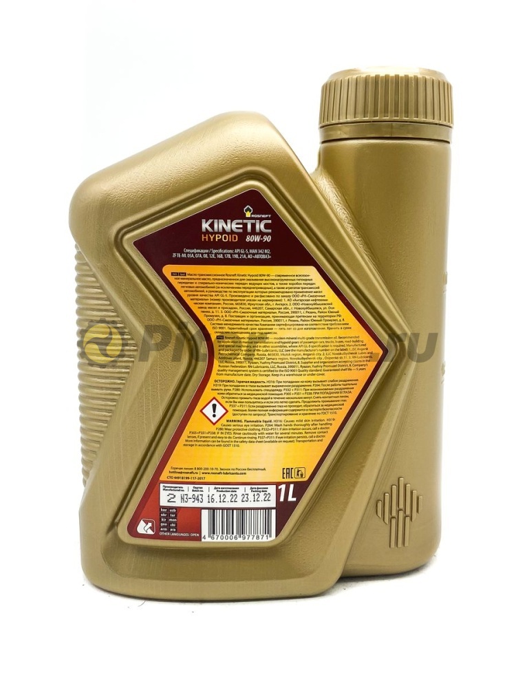 Роснефть Kinetic Hypoid GL-5 80w90 1л 40817332
