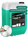GRASS Высокопенный бесконтактный шампунь "Active Foam Soft" 23кг 700220