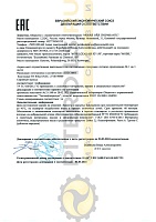 Mobil Mobilgear 600 XP 150 (208л)149637/155749 Масло редукторное