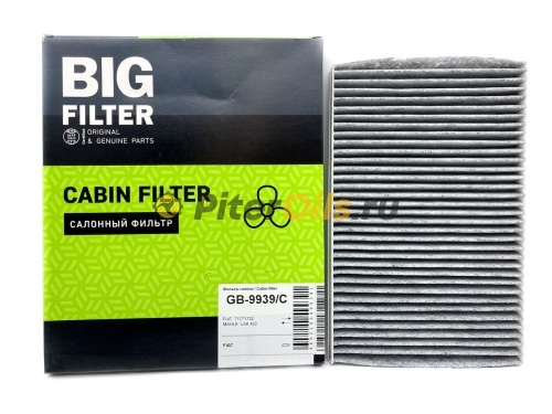 Фильтр салонный угольный BIG FILTER GB9939/C (CU2629)