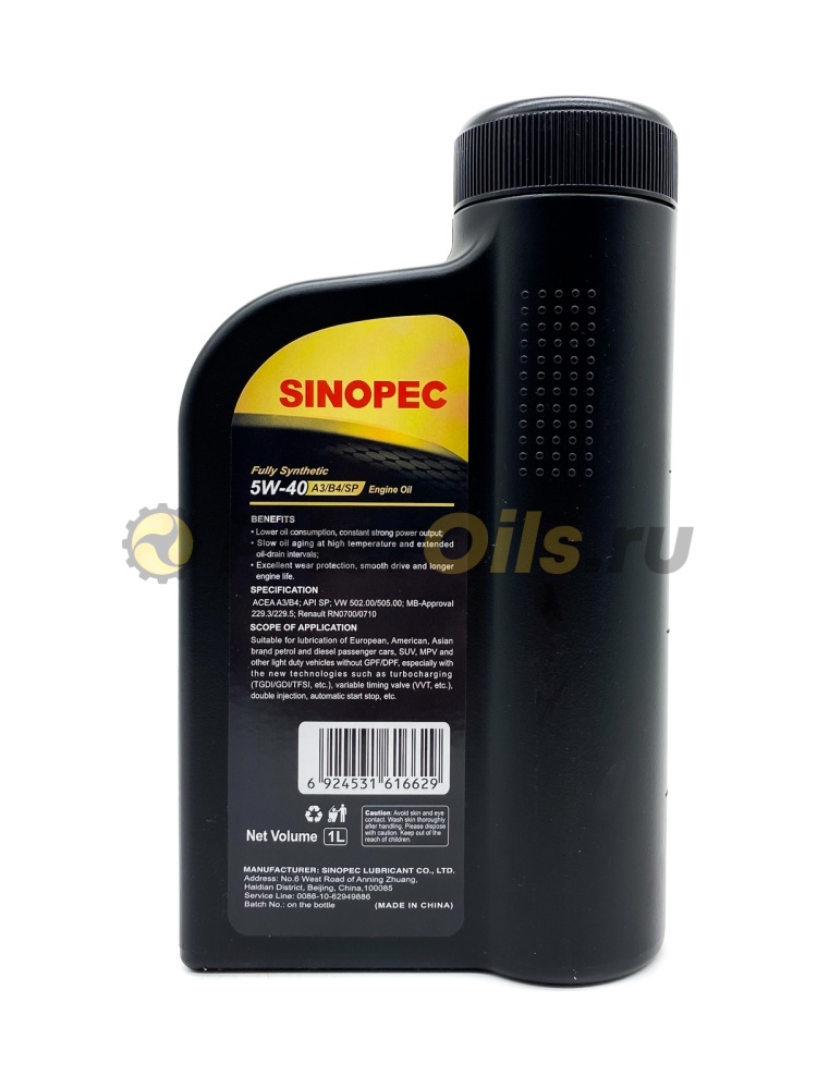 Sinopec JUSTAR J700 C3 5W-30 Engine Oil 1л 0609100063012119