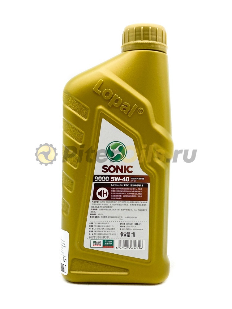 Lopal SONIC 9000 SN 5W-40 1л. LPL32716