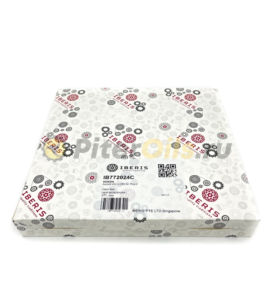Фильтр салонный угольный IBERIS IB772024C (CUK2358, CU2358)