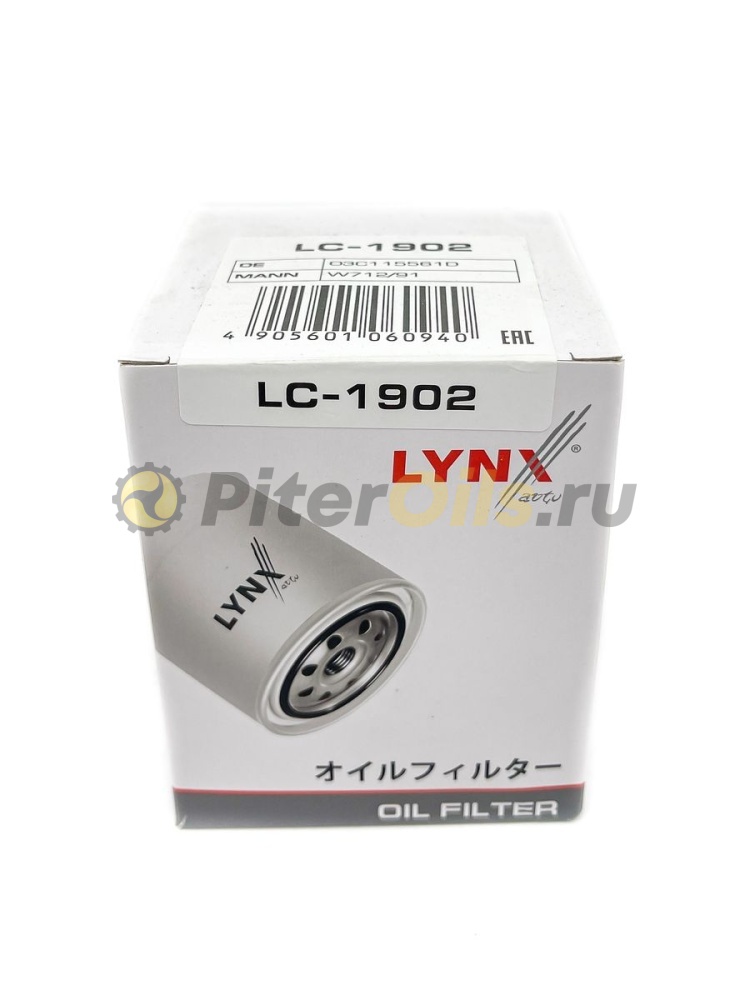 LYNXauto Фильтр масляный LC1902 (W712/94, OP641/2, SM 5085)
