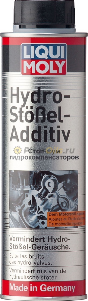LIQUI MOLY Присадка Стоп-шум гидрокомпенсаторов Hydro-Stossel-Additiv (0,3л) 3919 / 8354