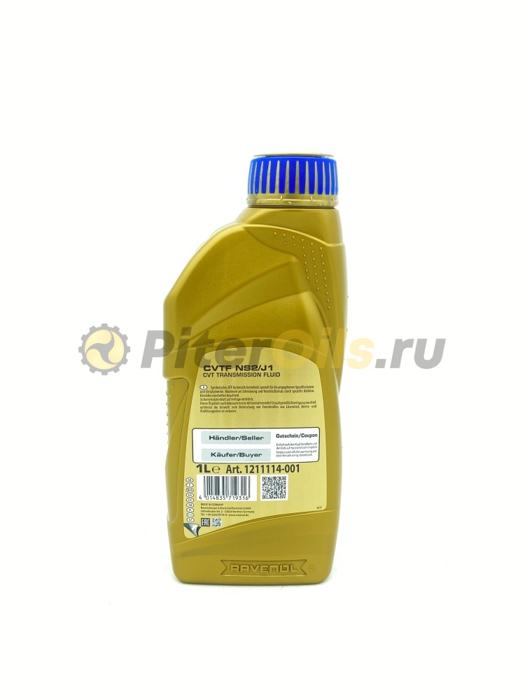 Ravenol CVTF NS2/J1 Fluid (1л) 4014835719316