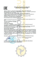 Mobil DTE 26 ULTRA (20л) 127630/155210/155224 Масло гидравлическое