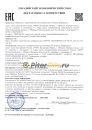 Sintec Platinum 7000 5W30 API SP ACEA C3 (4л) 801993 / 600149 