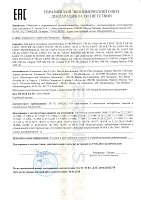 Eni i-Sint 10w40 4л 102482