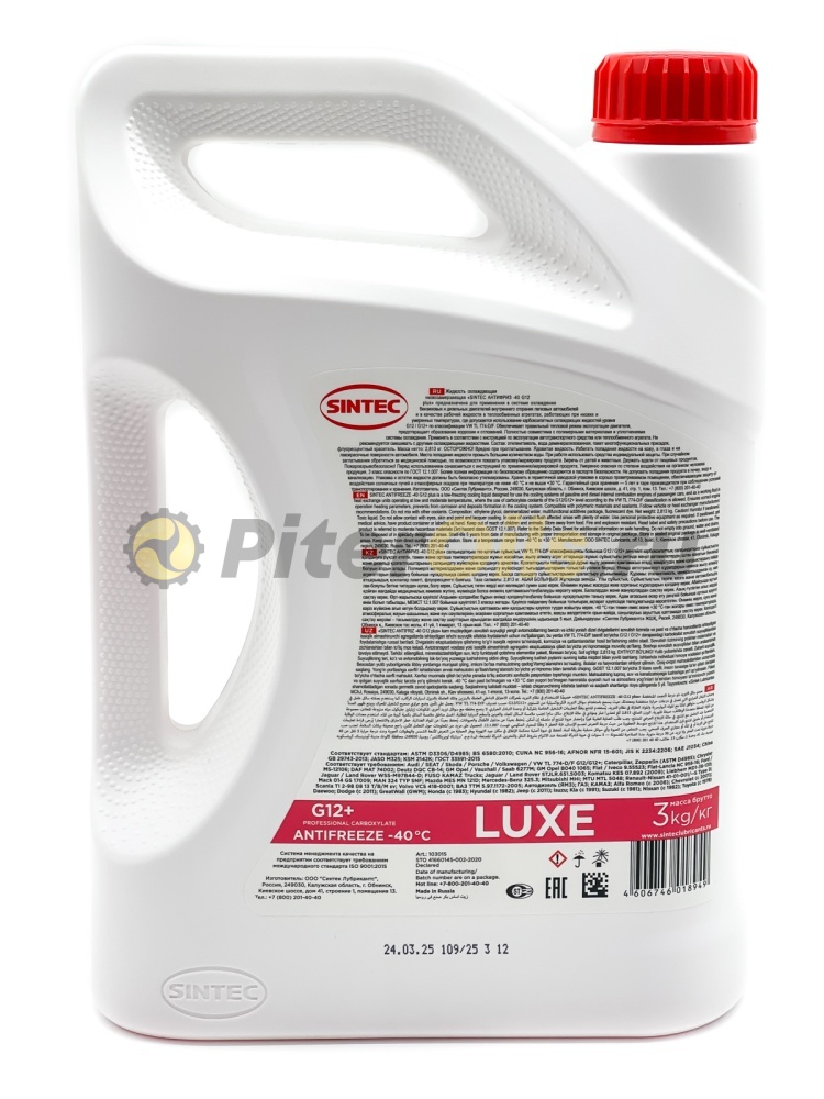 Антифриз Sintec LUXE G12+ красный (3кг) 990464
