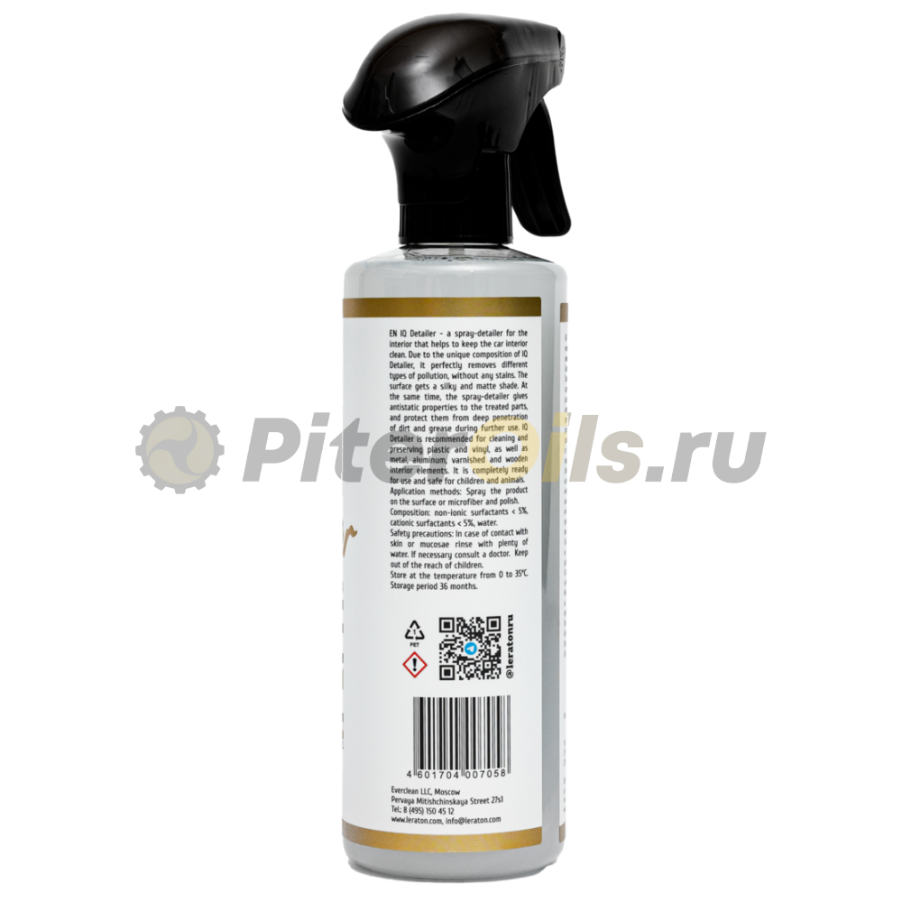 LERATON Детейлер спрей для интерьера IQ Detailer PURE (473мл) PS-042.451