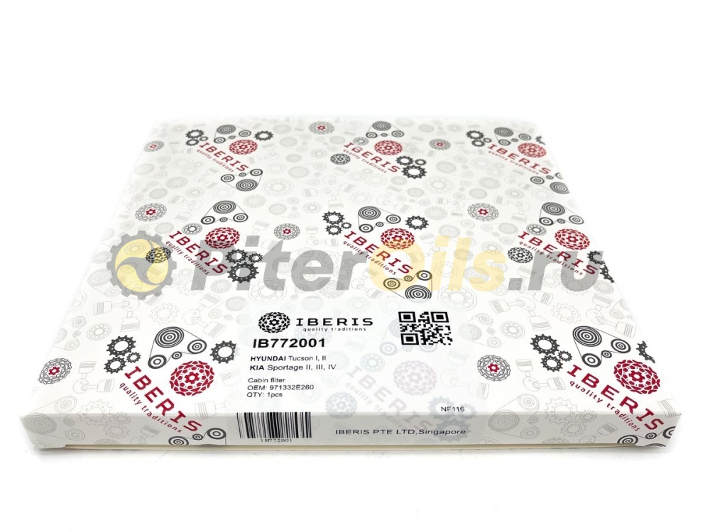 Фильтр салонный IBERIS IB772001 (CU 24004)