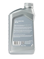 Shell Helix HX8 0w30 (1 л) 550050027