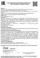 Газпромнефть КС-19П А (1л) 2389906593