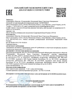 Gazpromneft Diesel Prioritet 15W-40 CH-4 (205л) 2389901225