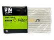 Фильтр салонный BIG FILTER GB98028 (CU23019)