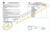 Hyundai XTeer ATF SP4 (4л) 1041017