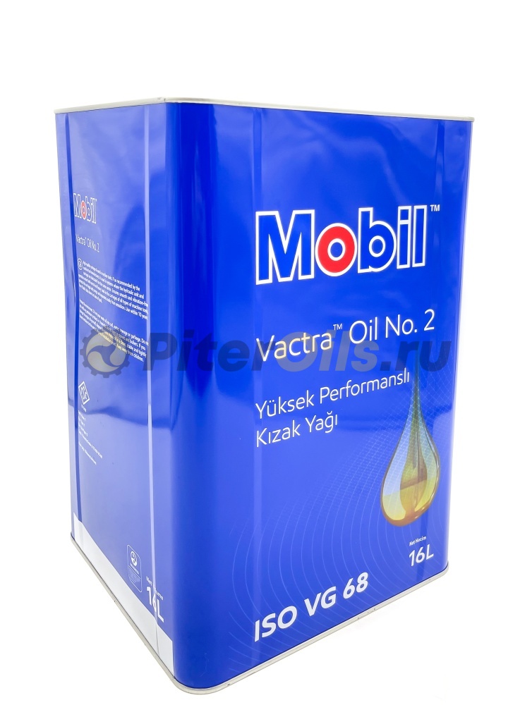 Mobil Vactra Oil No 2 (16л) 155676