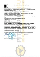 Mobil Mobilube HD 75w90 (20л) 153057