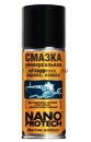 Nano Protech Смазка универсальная Marine Anticor (для морских судов) 210 мл 020