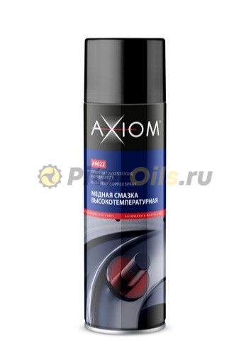 AXIOM медная смазка высокотемпературная 650мл A9622