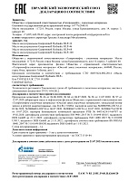 Gazpromneft Hydraulic HLP-32 20л 253420722/2389900089