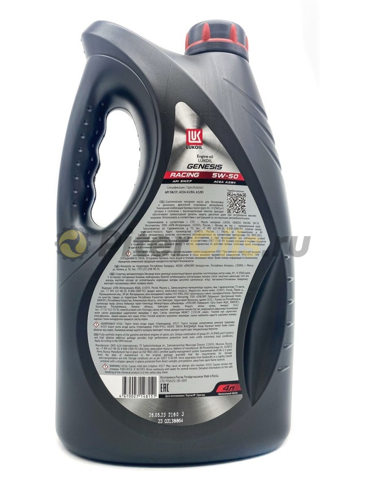 Лукойл GENESIS RACING 5W50 (4л) 3173718/2281366/2374080