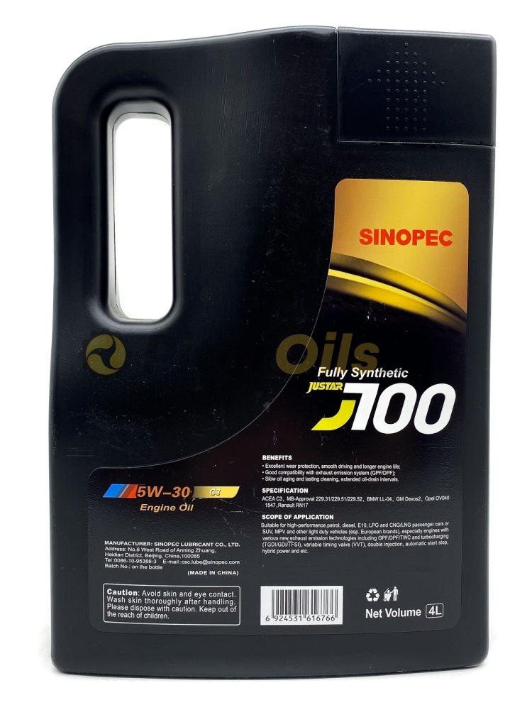 Sinopec JUSTAR J700 C3 5W-30 Engine Oil 4л 0609100063012117