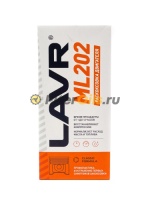 LAVR LN2504 ML-202 Раскоксовка двигателя 320мл 