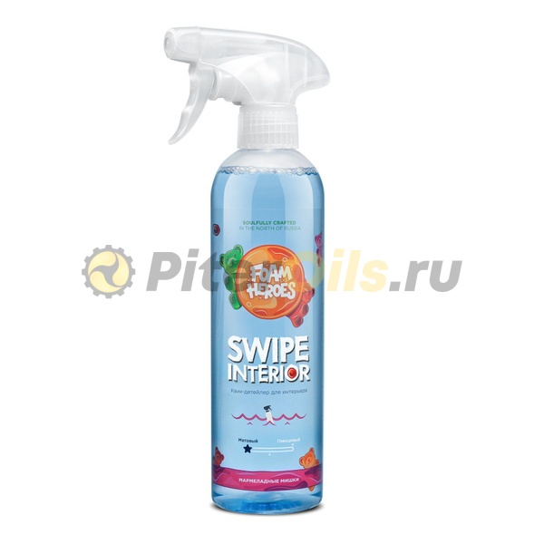Foam Heroes Swipe Interior Квик детейлер для интерьера Мармеладные мишки (500мл) FHB108