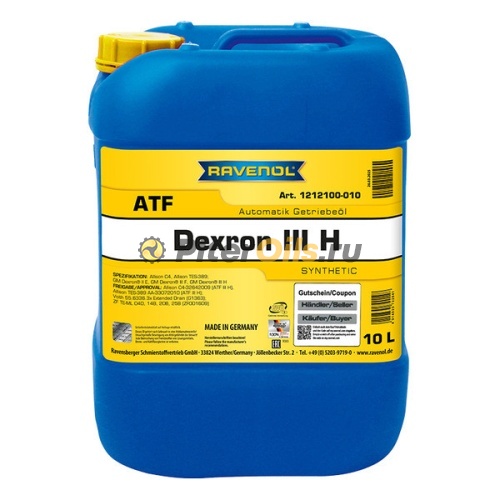 RAVENOL трансмиссионное масло ATF Dexron III H (10л) 4014835732841