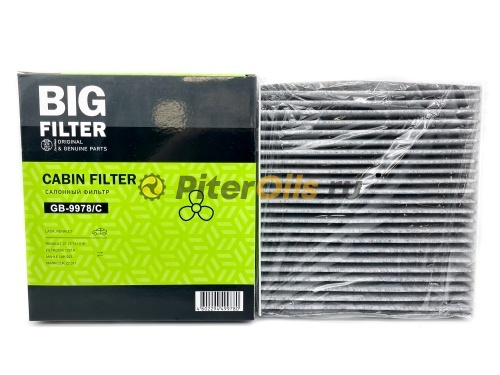Фильтр салонный угольный BIG FILTER GB9978C (CU22011, CUK22011)