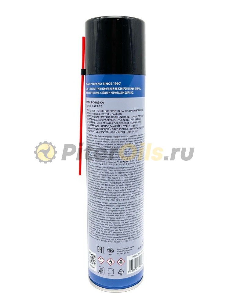 LAVR LN1741 Смазка цепная белая с PTFE 400 мг