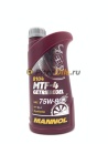 Mannol GL-4 MTF-4 75W-80 (1л) 1943