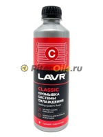 LAVR LN1103 Промывка системы охлаждения классическая Radiator Flush Cl 0,45л 