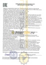 Mannol CHF Central Hydraulic Fluid (1 л) 8990/24721
