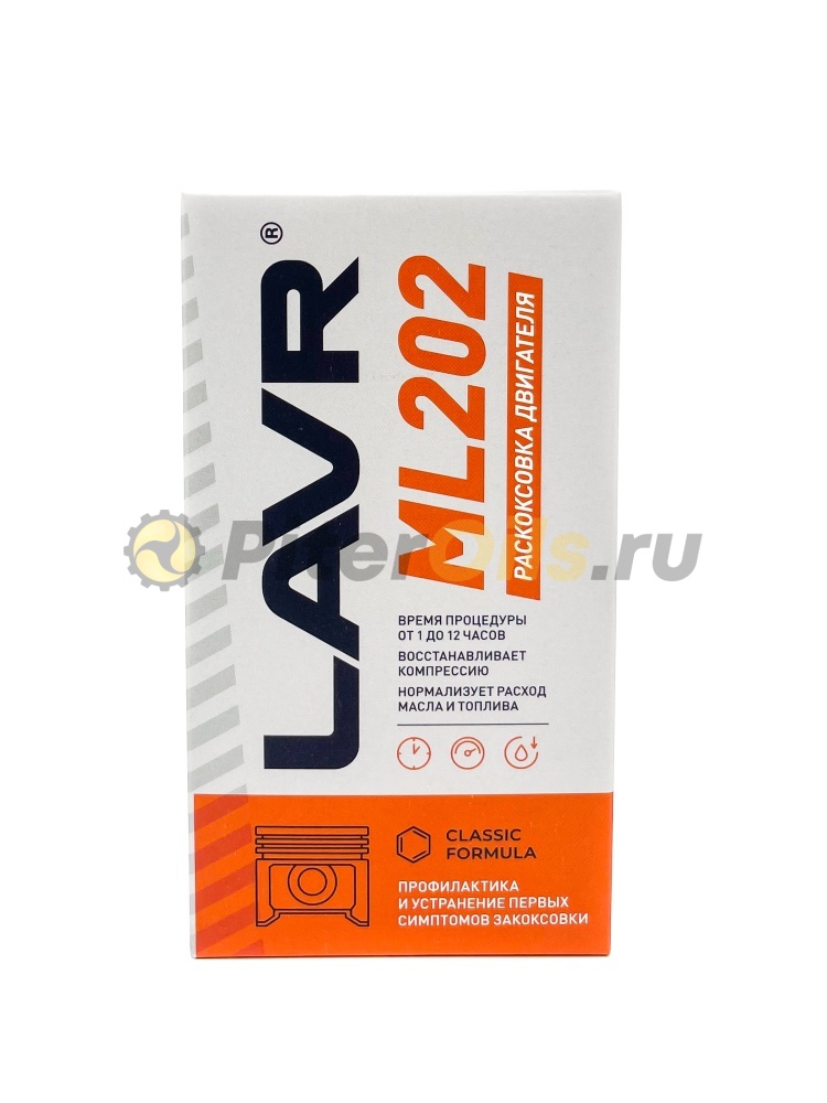 LAVR LN2502 ML-202 Раскоксовка двигателя 185мл 