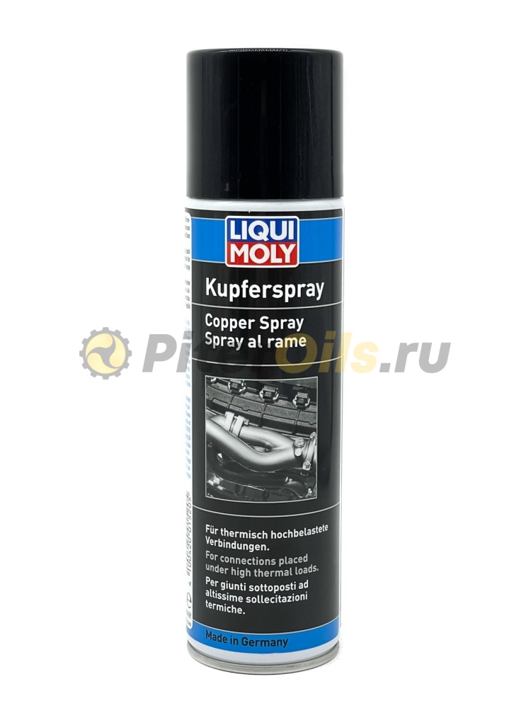 LIQUI MOLY Спрей-паста медная для тормозных колодок (250мл) 1520