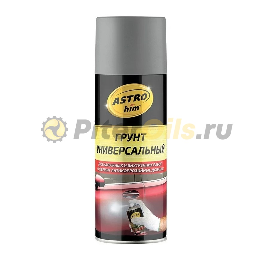 Astrohim Грунт универсальный серый аэрозоль 520мл AC613