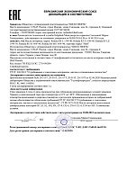 Shell Rimula R4 L 15w40 (20л) 550047176