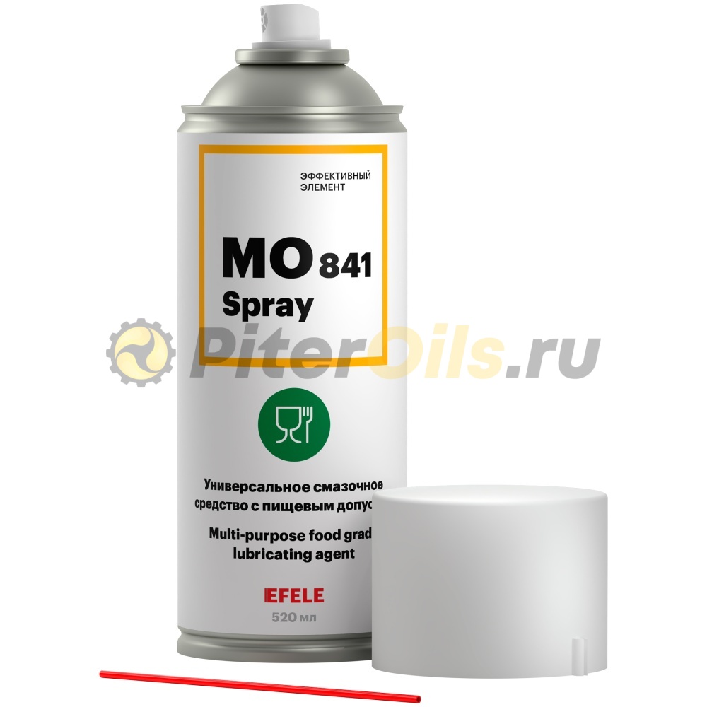 EFELE MO-841 Универсальное смазочное средство с пищевым допуском H1 (520мл) 0091358