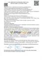 Лукойл GENESIS ARMORTECH 5W40 SP A3/B4 (1л) 3148670/2255947