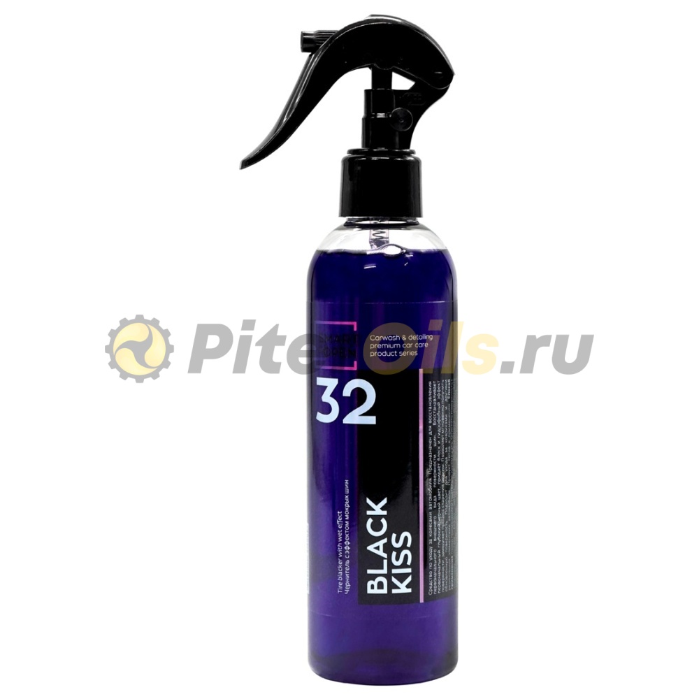 SMART OPEN BLACK KISS Чернитель резины с эффектом мокрых шин 250мл