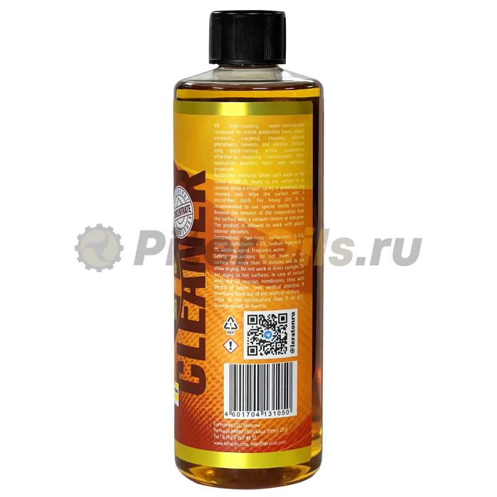 LERATON T1+ Супер концентрированный очиститель текстиля (473мл) PS-042.808